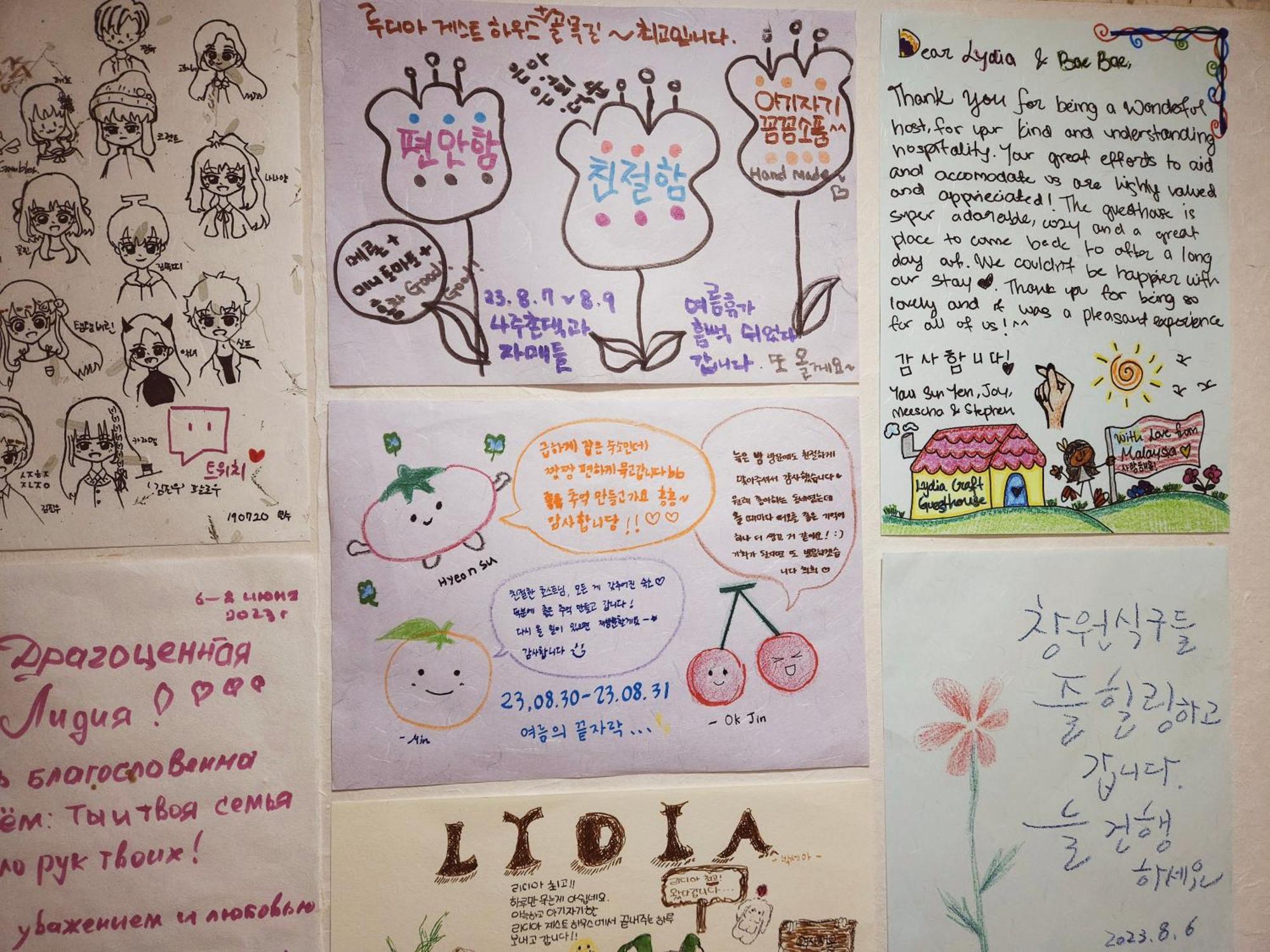 Lydia Craft Guesthouse سيول المظهر الخارجي الصورة